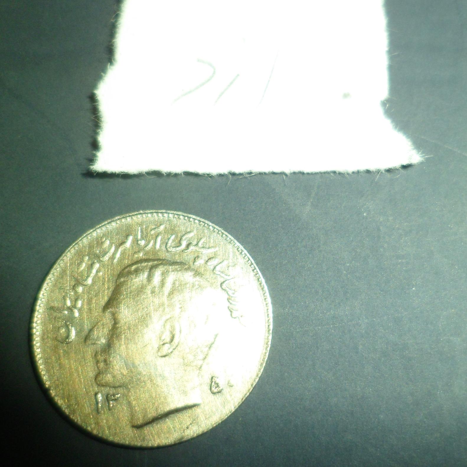 سکه قدیمی سکه 10 کشیده کد 3013