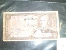اسکناس