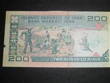 اسکناس