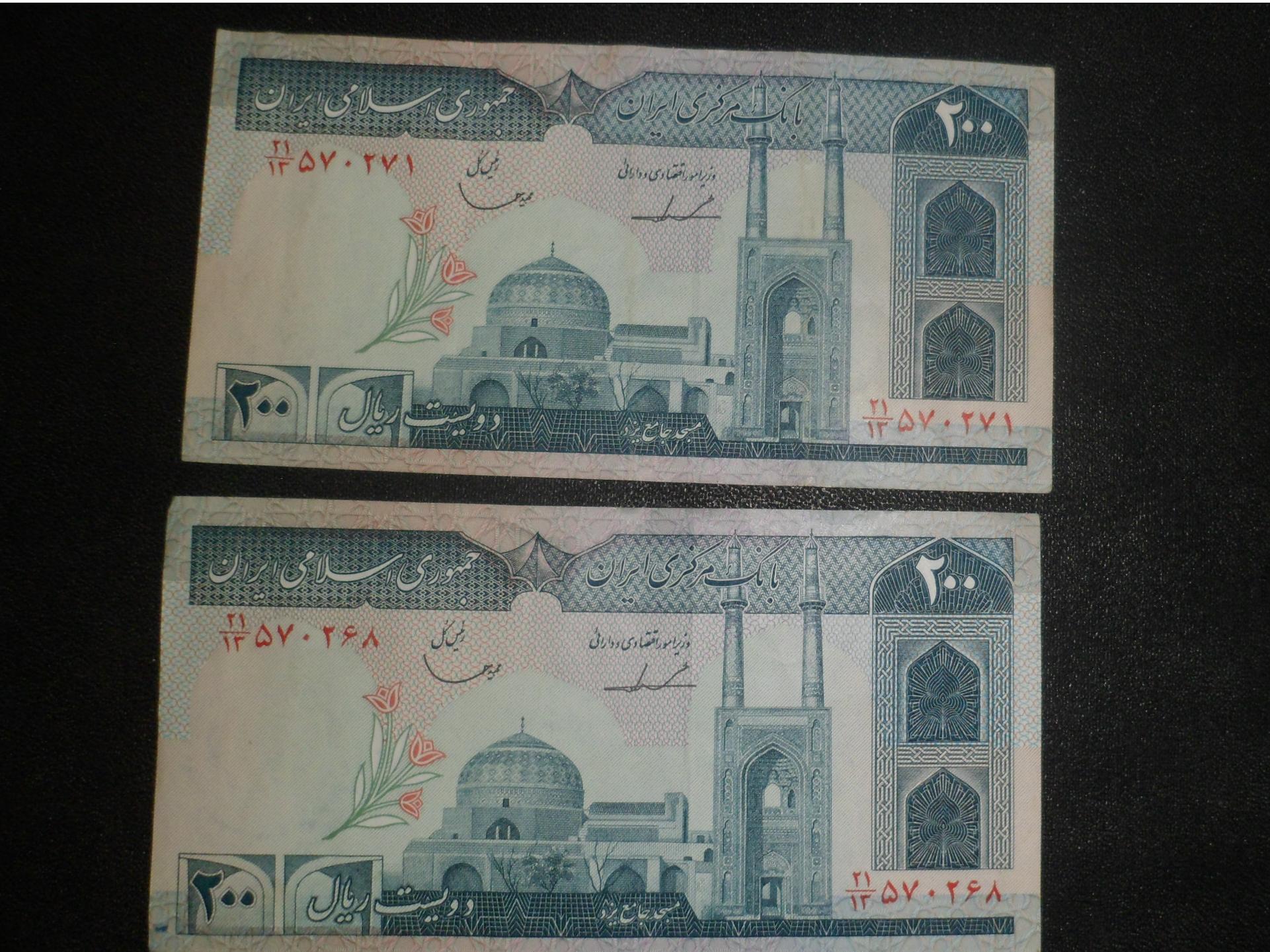 اسکناس 20 تومنی کمیاب/ سریال یه دسته البوم سبز ک5