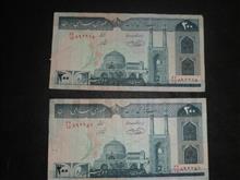 اسکناس