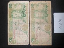 اسکناس
