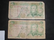 اسکناس