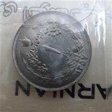 سکه
