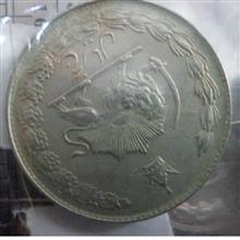 سکه