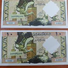 اسکناس
