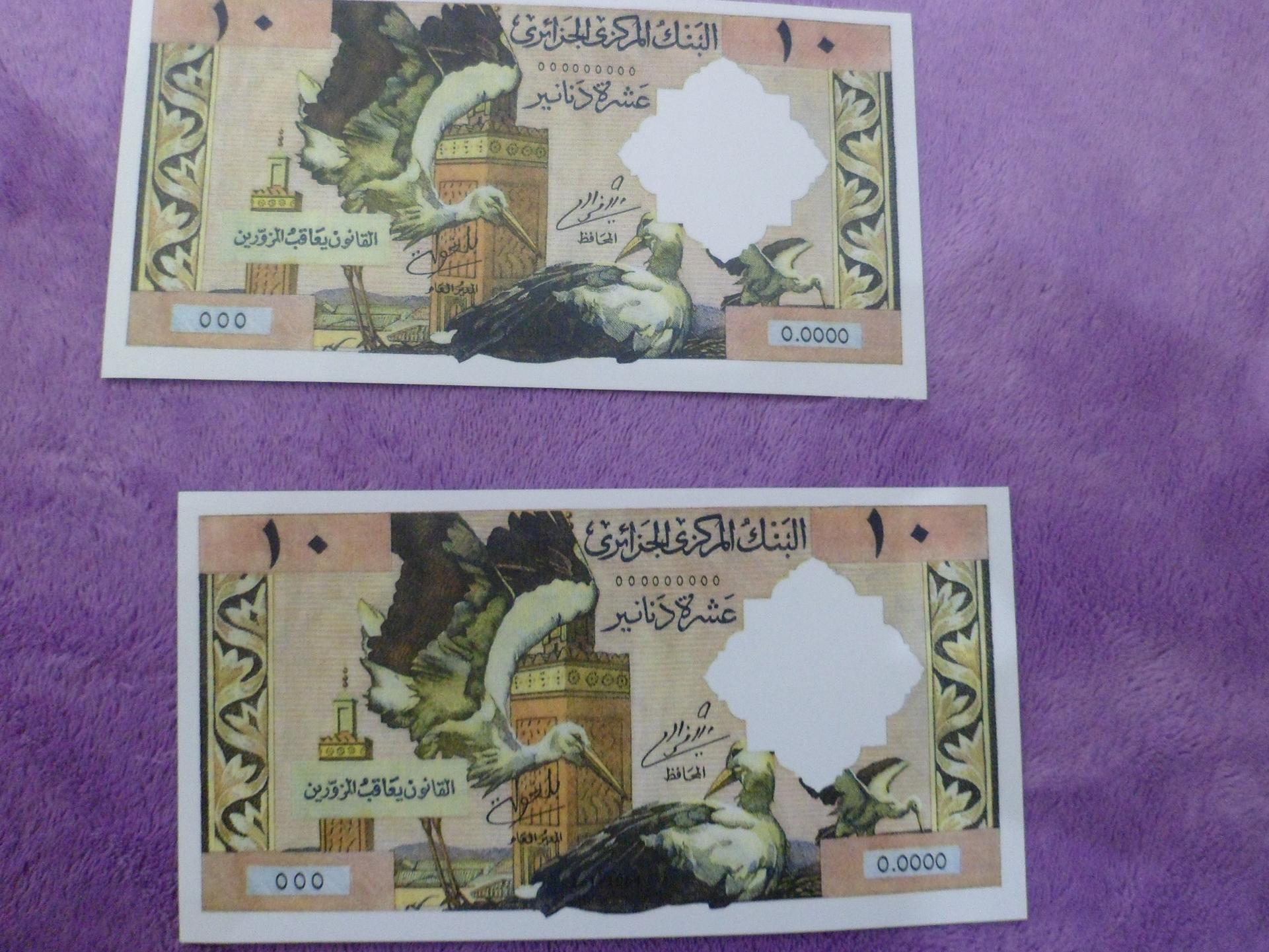 اسکناس خارجی کمیاب/ قدیمی کد 3371 البوم سبز ک
