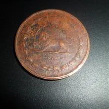 25شاهی