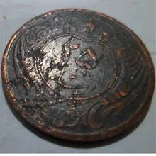 25شاهی