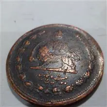 25شاهی