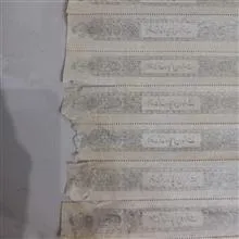 کوپن