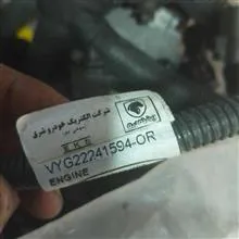 دسته