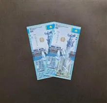 جفت