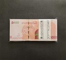 بسته
