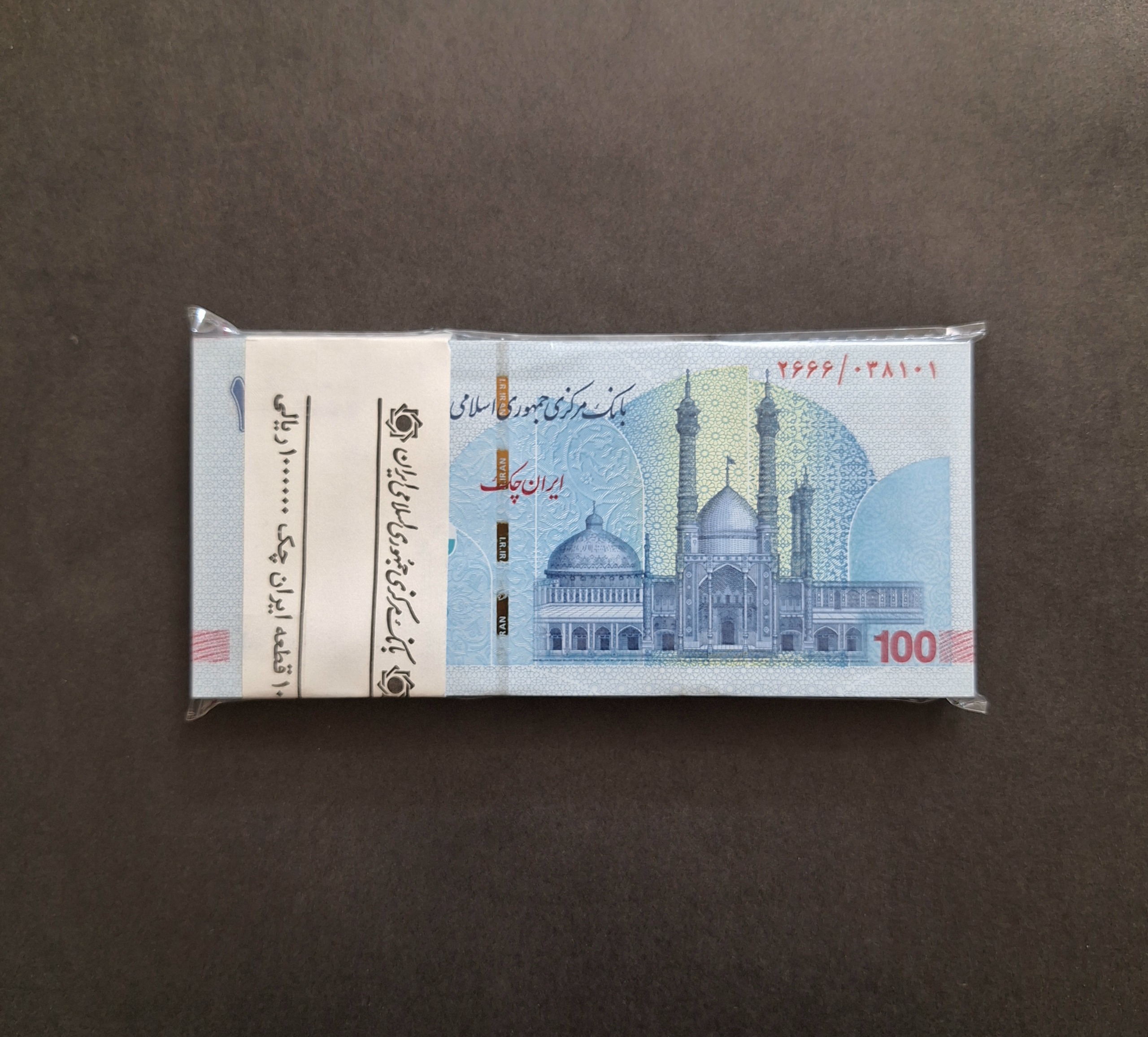 بسته 100 هزار تومانی