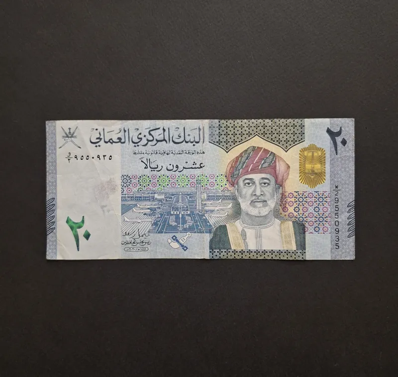 20 ریال عمان سریال 9550935