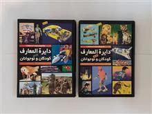 دایرة