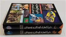 دایرة