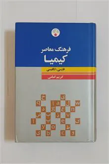 فرهنگ