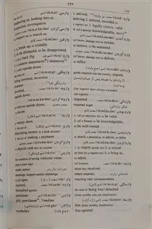فرهنگ