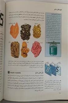 دایرة