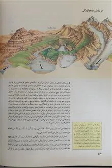 دایرة
