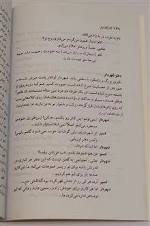 گذرگاه