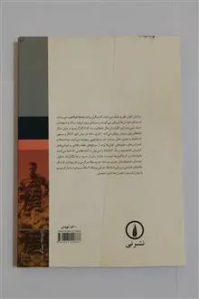 جوئل