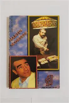 سینمای
