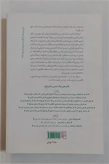 حقیقت