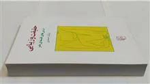 حقیقت