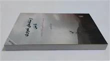 از