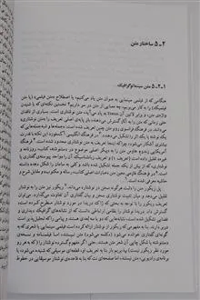 از