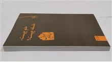 علم