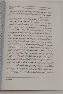 علم