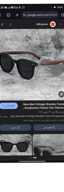 عینک