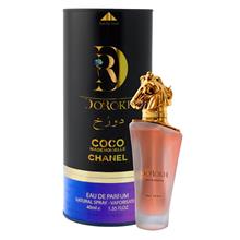 عطر