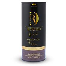 عطر