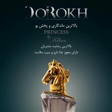 عطر