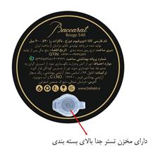عطر