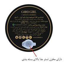 عطر