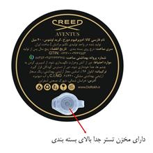 عطر