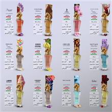 عطر