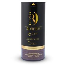 عطر