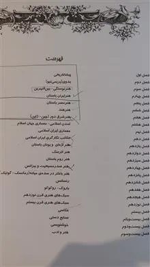 درک