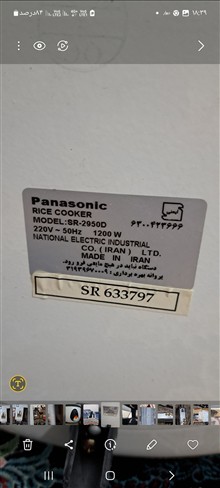 پلوپز