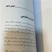 کندالینی