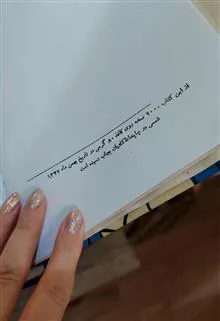 تاریخ