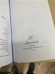 تاریخ