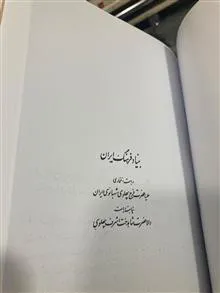 تاریخ